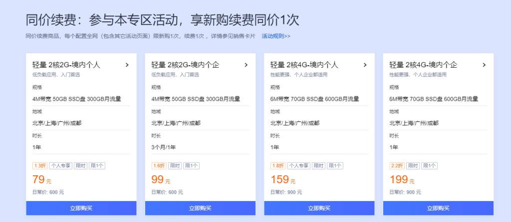 QQ20240925-165001