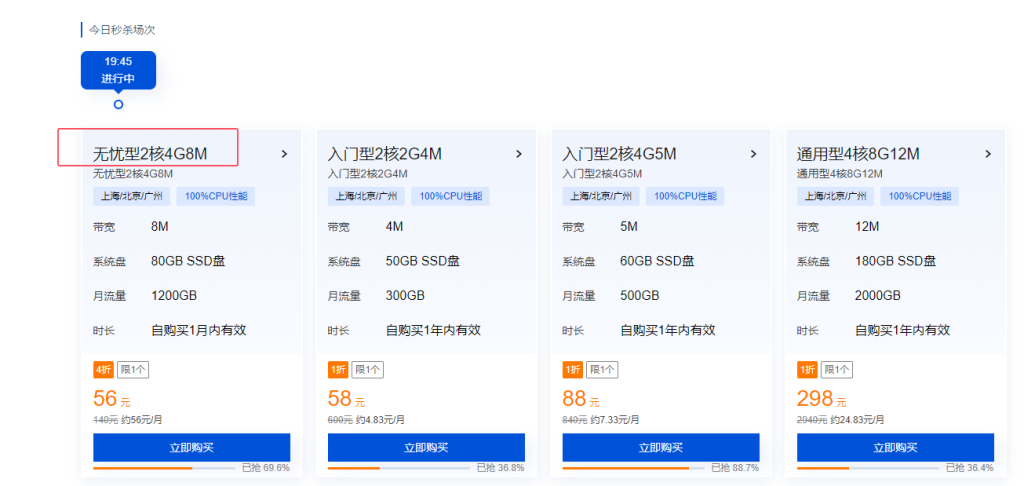 QQ20240926-202035