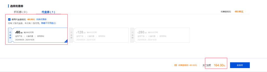 QQ20240926-202859