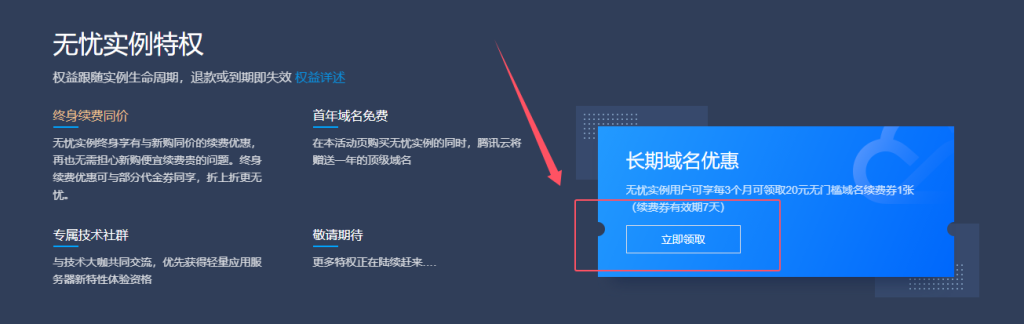 QQ20240926-203236