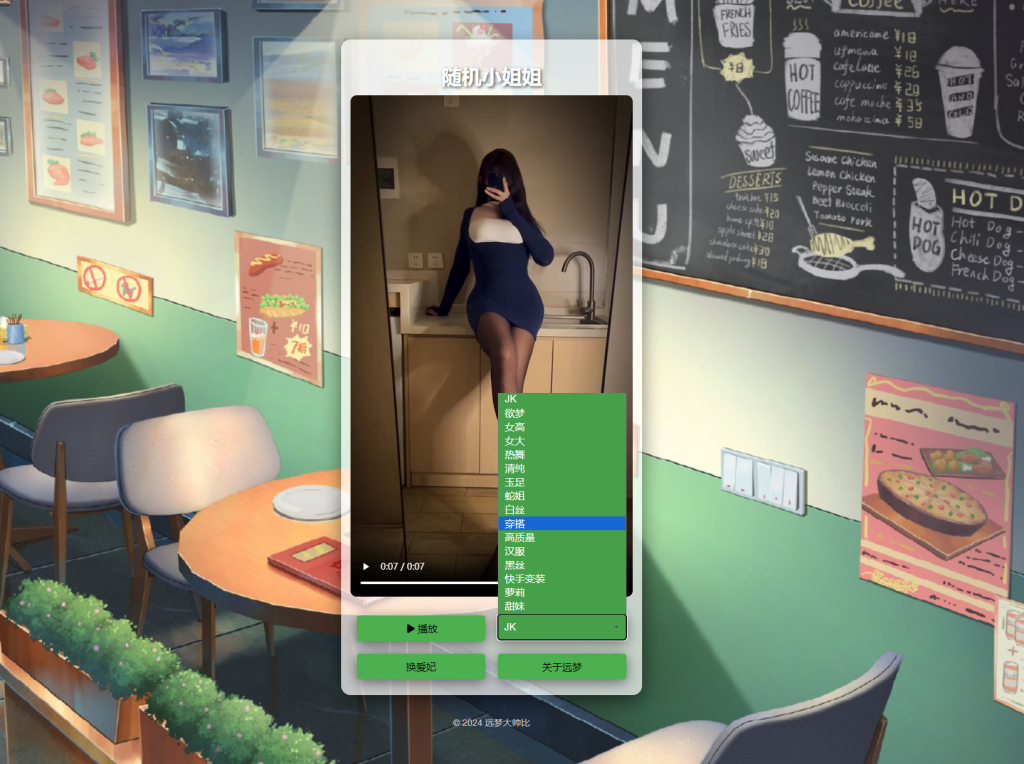 QQ20241011-010335