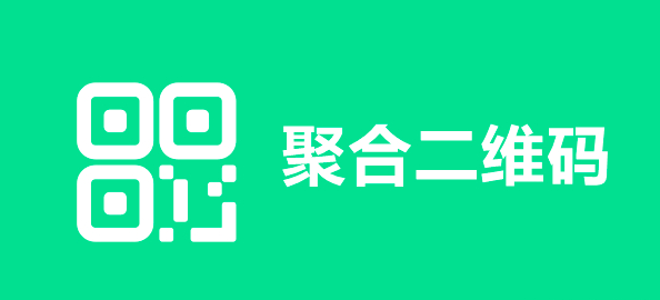QQ微信支付宝生成聚合收款码源码-远梦博客