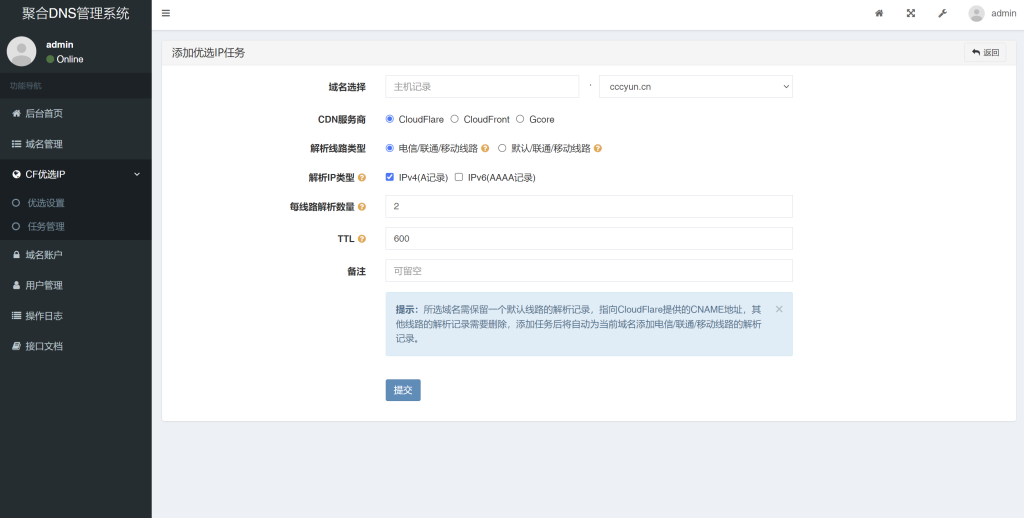 QQ截图20240501104352