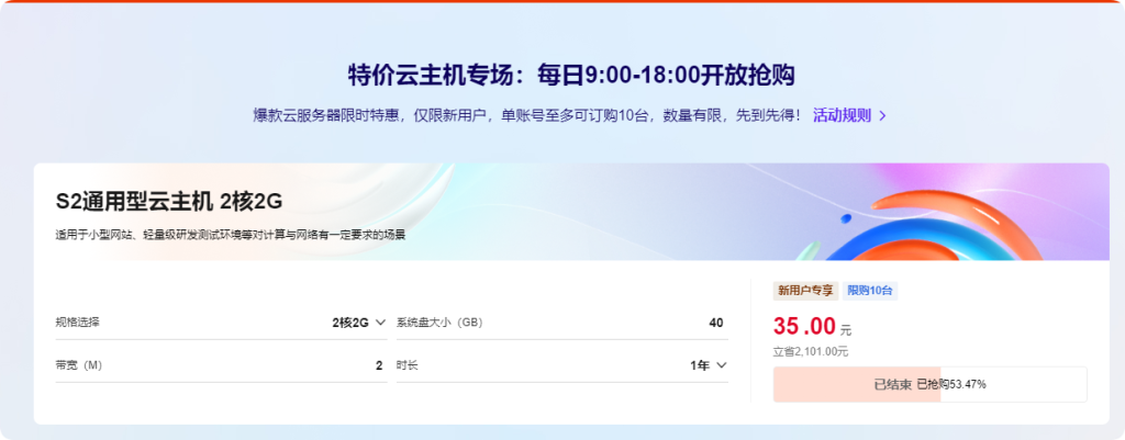 QQ_1730458245505