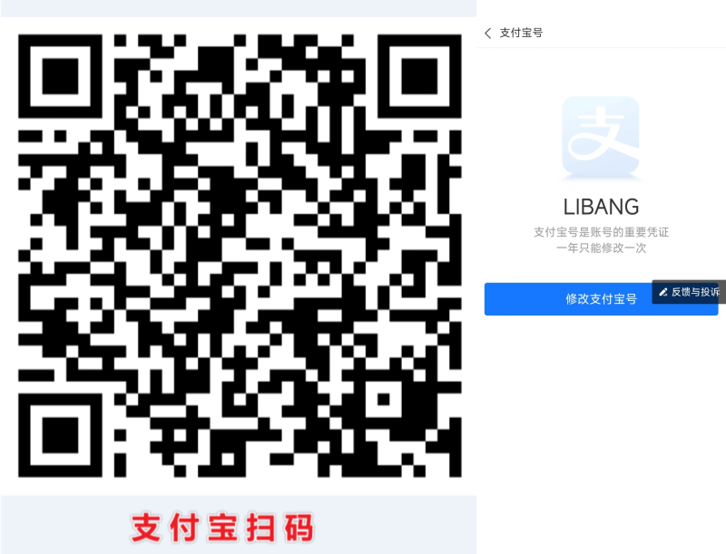 在论坛搬运的，最新支付宝号开通方法-远梦博客