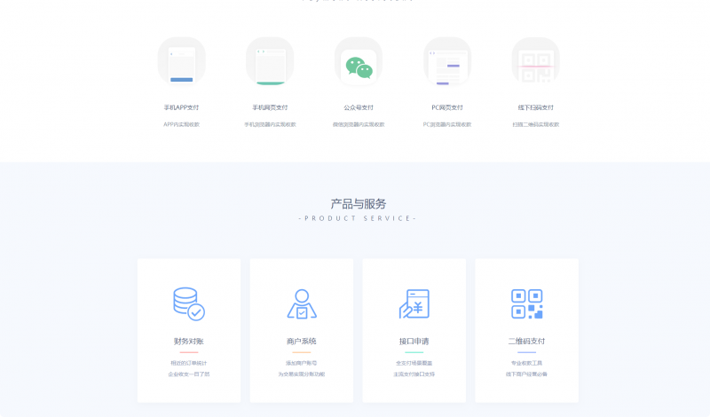 彩虹易支付用微信小程序封装H5支付-远梦博客