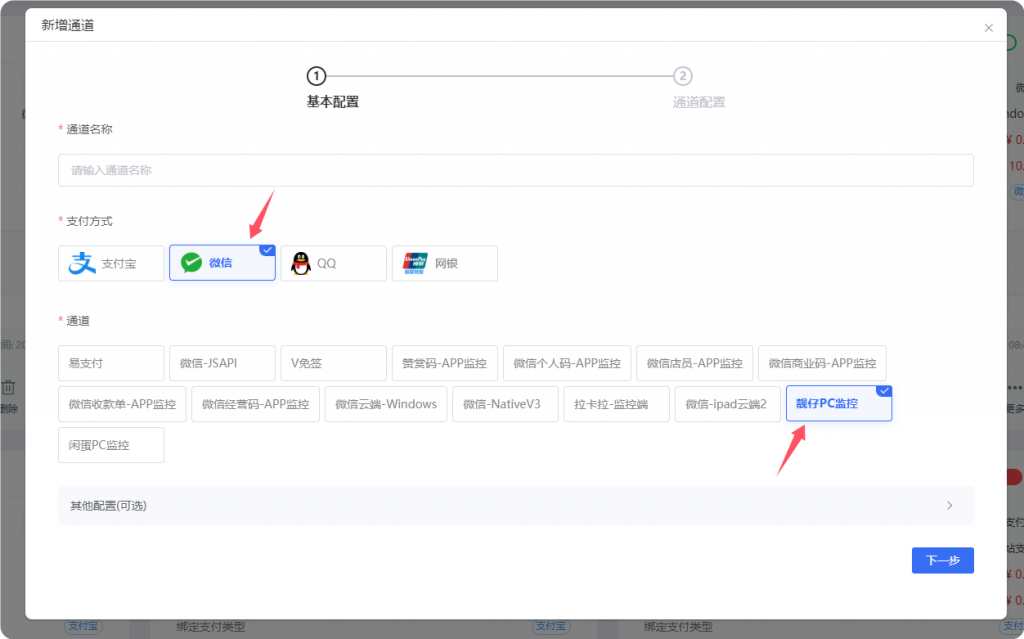 QQ_1764636635661