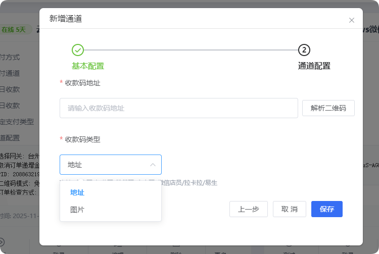 QQ_1764636695610