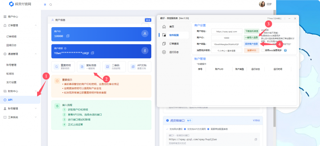 QQ_1764637377460