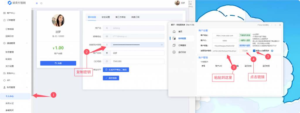 QQ_1764637533620