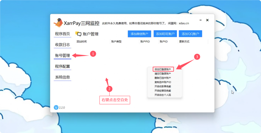 QQ_1764639418358
