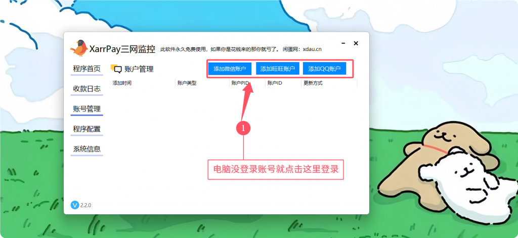 QQ_1764639535190