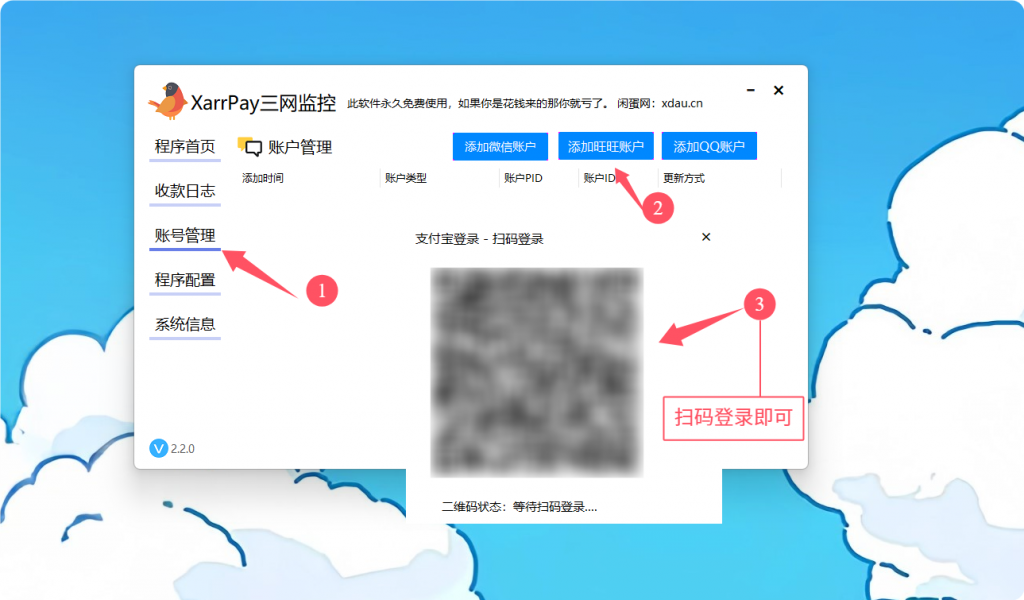 QQ_1764639743786