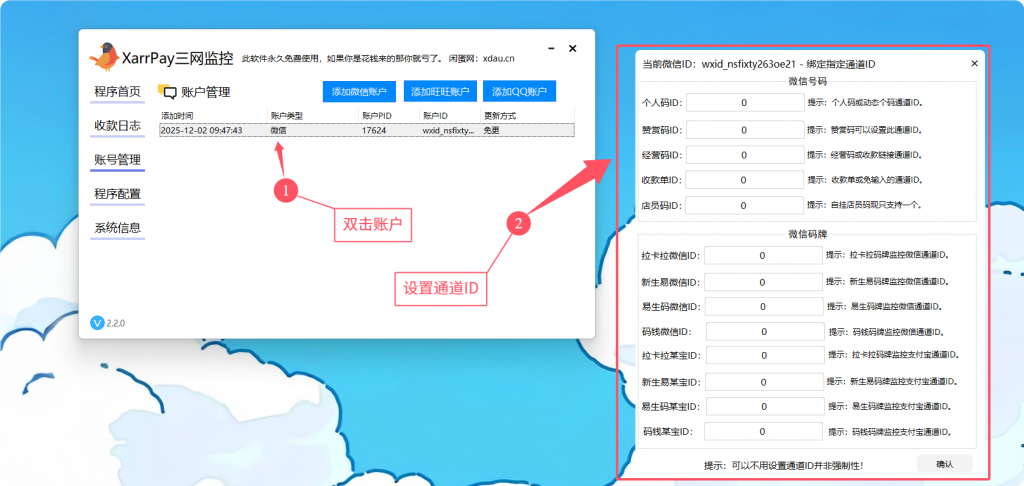 QQ_1764640487078