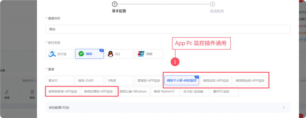 QQ_1764642226036