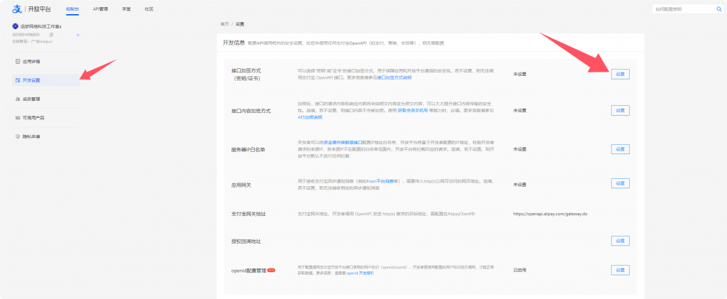 QQ_1764894068959