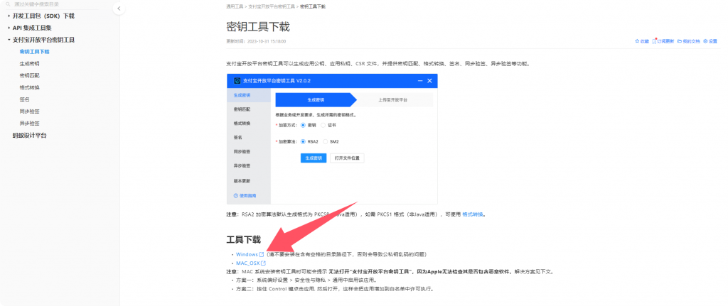 QQ_1764894139263