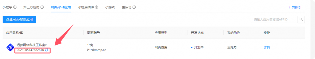 QQ_1764894273710