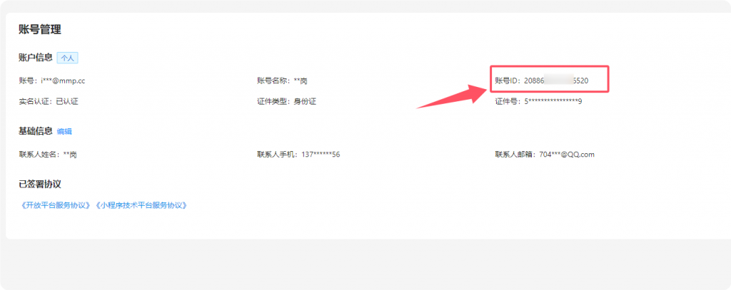 QQ_1764894384433