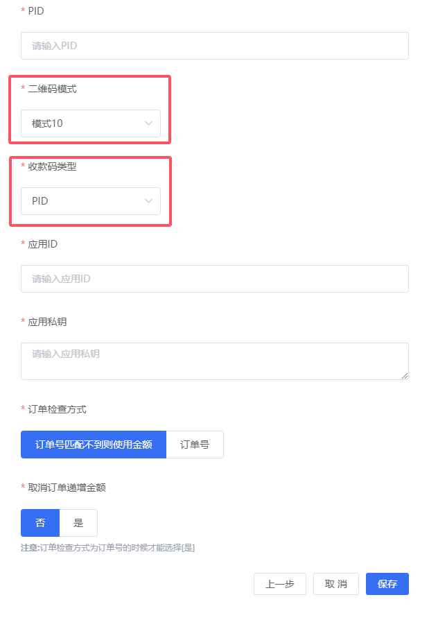 QQ_1764895067727