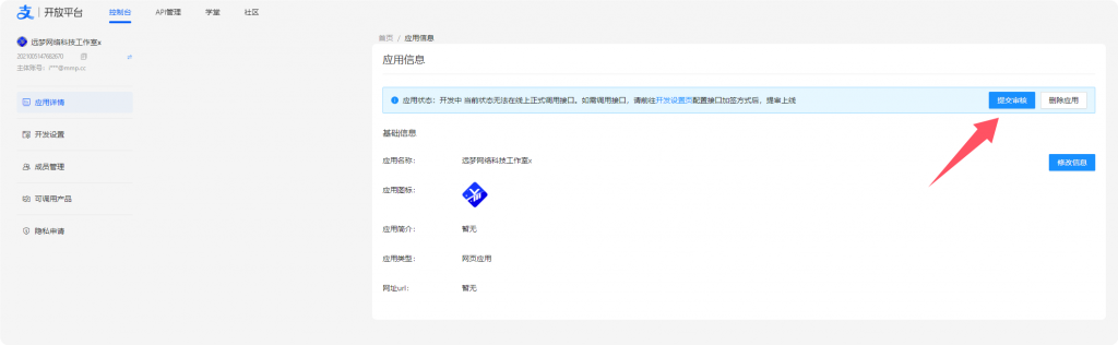 QQ_1764895459326