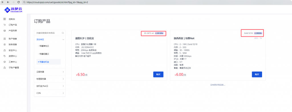 QQ_1765106959280