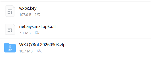 QQ_1772647017960