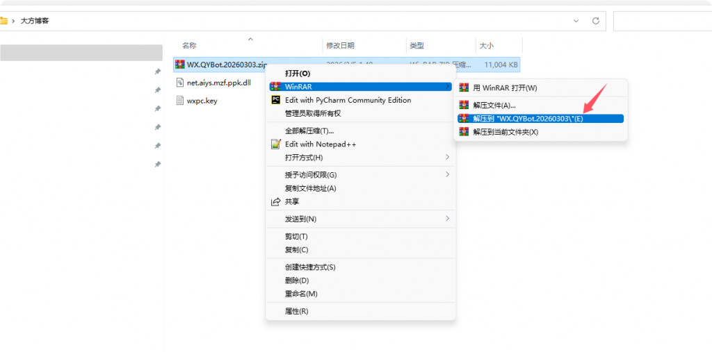 QQ_1772647788436
