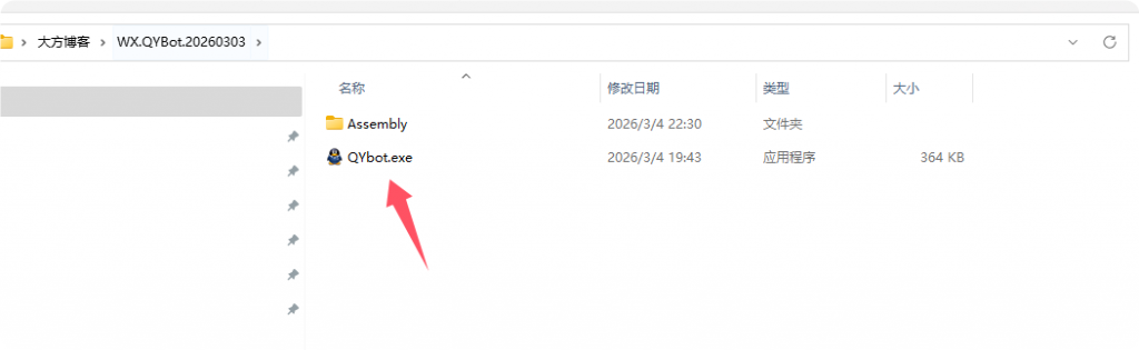 QQ_1772647835184