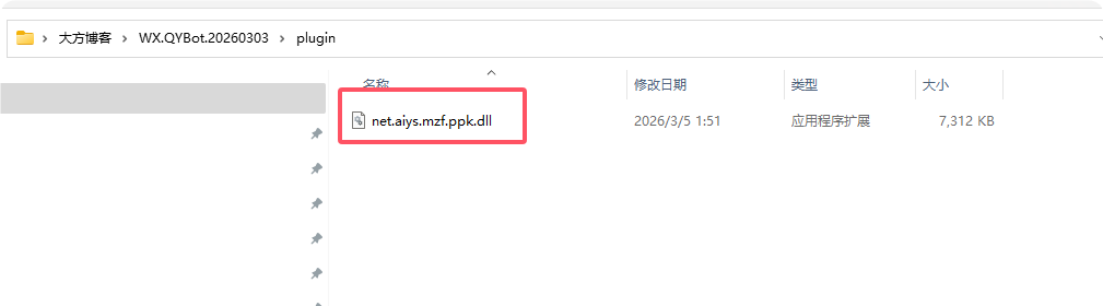QQ_1772647996709