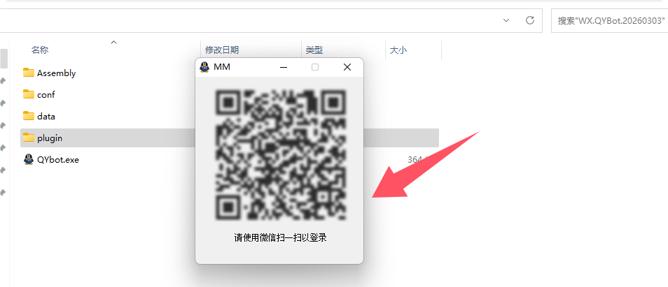 QQ_1772648119168