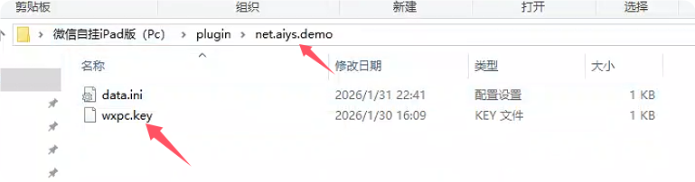 QQ_1772648201784