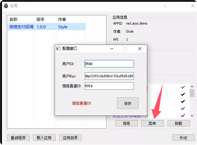 QQ_1772648241866