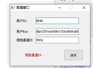 QQ_1772648268663