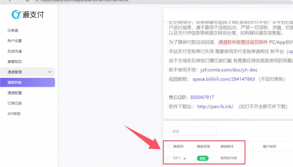 QQ_1772648404862