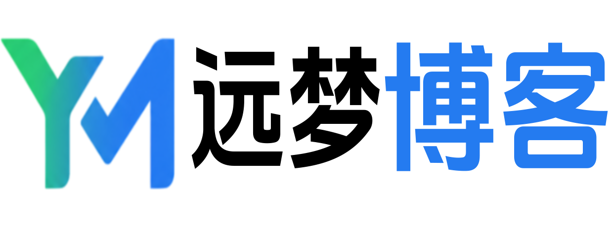 远梦博客 - 免费源码下载 | 实用建站教程与资源分享