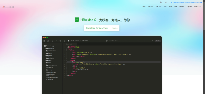 源支付监控App开源版源码及使用教程-远梦博客